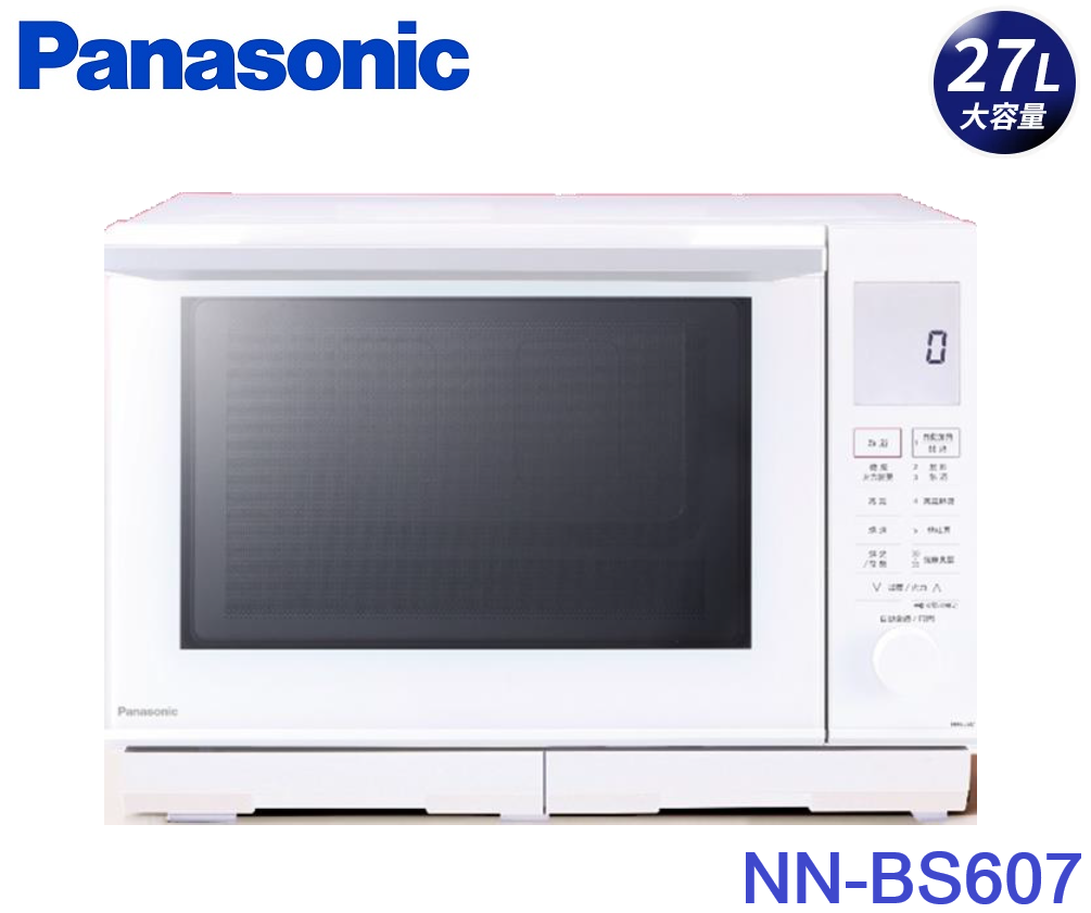 Panasonic 國際牌27L平台式變頻蒸烘烤微電腦微波爐NN-BS607