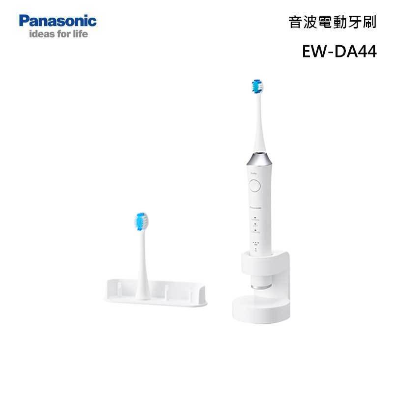 Panasonic 國際牌日製音波震動國際電壓充電型電動牙刷EW-DA44