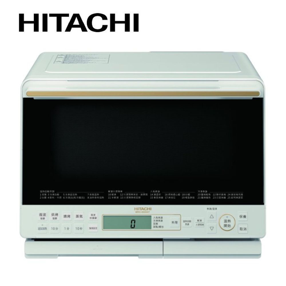 Hitachi 日立31L過熱水蒸氣烘烤微波爐MROS800AT